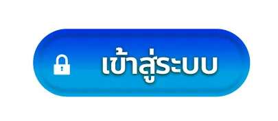 สูตรบาคาร่าที่แม่นที่สุด