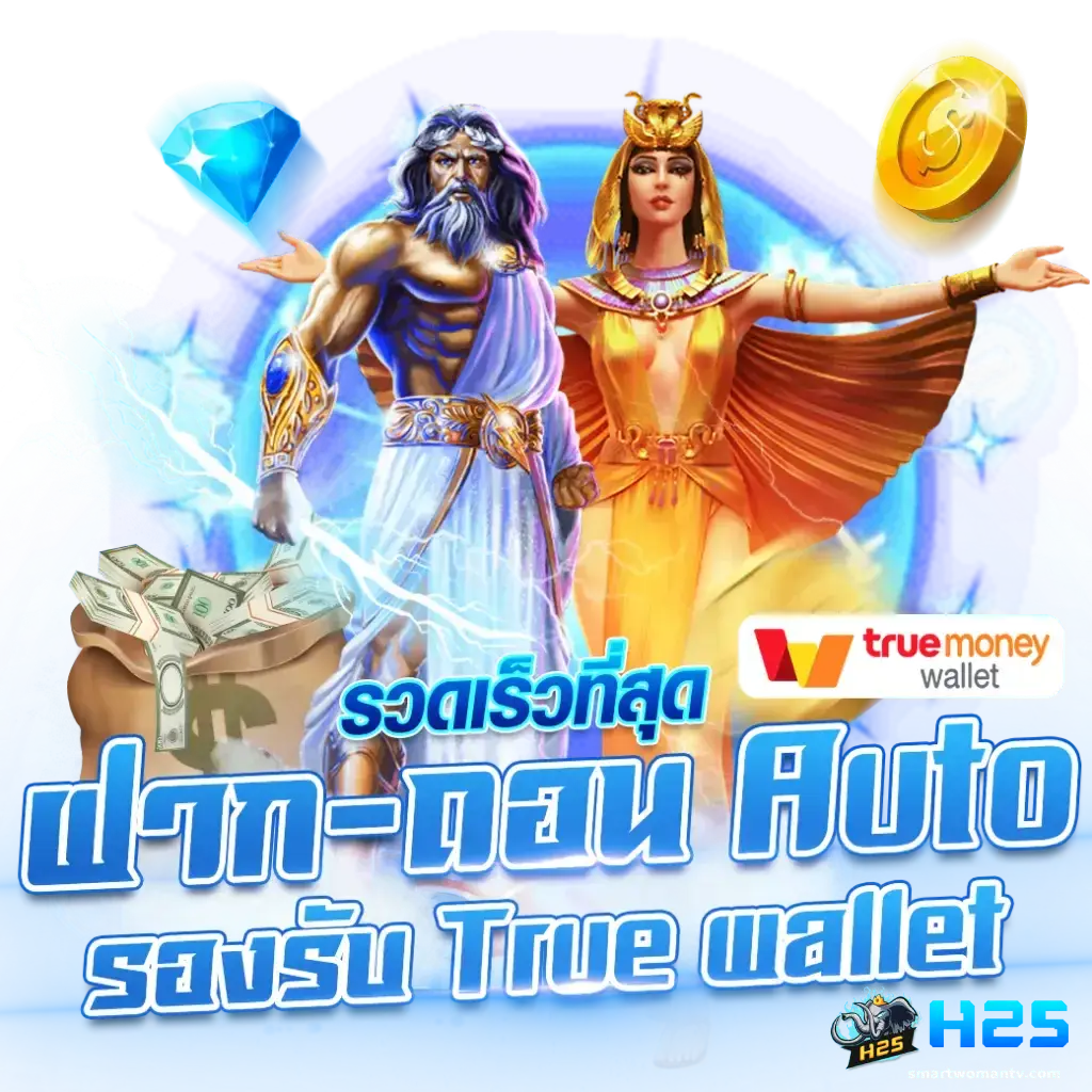 สล็อตเกมบาคาร่าสด